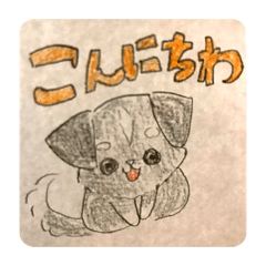 [LINEスタンプ] わんわんよつばくん