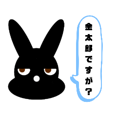 [LINEスタンプ] 憎たらしい金太郎くん