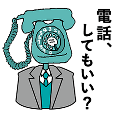 [LINEスタンプ] 愉快な仲間たちの日常会話スタンプ2