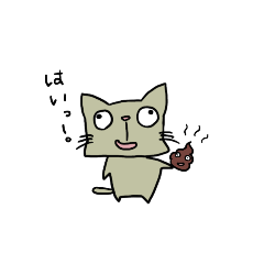 [LINEスタンプ] ねこのスタンプだよ。