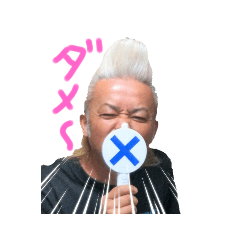 [LINEスタンプ] TOKOさん 2