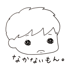[LINEスタンプ] あいかのスタンプ5