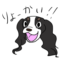 [LINEスタンプ] キャバリアのルビとバンビーナ 2