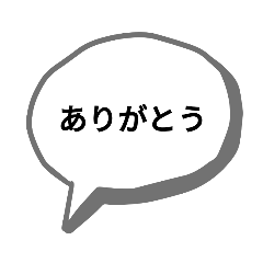 [LINEスタンプ] 学生（同学年用）