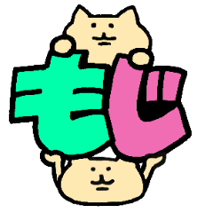 [LINEスタンプ] POPみたいな文字のスタンプ