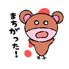 [LINEスタンプ] ほのぼのだっち