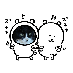 [LINEスタンプ] うちのちい