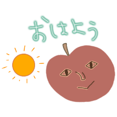 [LINEスタンプ] 仮面りんご～本当の素顔は誰も知らない