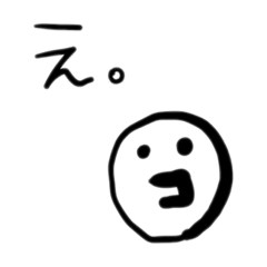 [LINEスタンプ] ゆるっと、しおみん語。