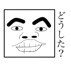 [LINEスタンプ] 四角形の者ども(+α)