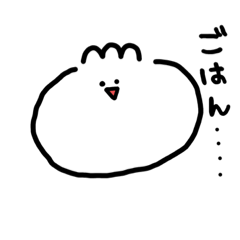 [LINEスタンプ] しゅまいくんリターンズ