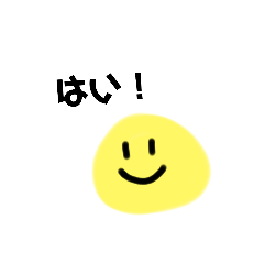 [LINEスタンプ] 敬語(  ˙-˙  )