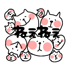 [LINEスタンプ] ねこの出番