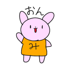 [LINEスタンプ] みにぽんすたんぷ