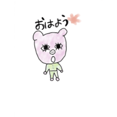 [LINEスタンプ] ぶう。