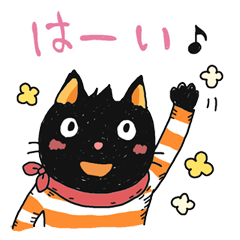 [LINEスタンプ] 黒ネコ＆ぶちネコの日常敬語スタンプの画像（メイン）