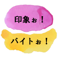 [LINEスタンプ] 歯科医院のためのシンプルアートスタンプ