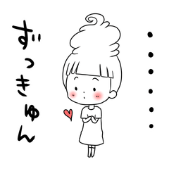 [LINEスタンプ] ソフトクリーム王女ソフ・トクリムE