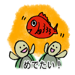 [LINEスタンプ] カメのキーちゃん