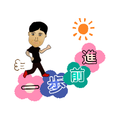 [LINEスタンプ] 杉山実さん
