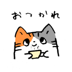 [LINEスタンプ] 【手書き】しかくいにゃんこ