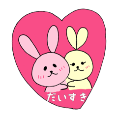 [LINEスタンプ] 森野うさぎカップル