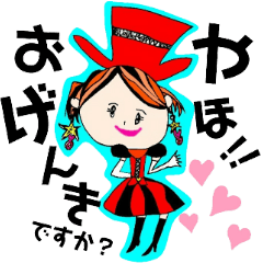 [LINEスタンプ] こども☆イラスト