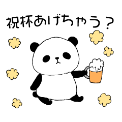 [LINEスタンプ] たんそくどうぶつ【お祝い編】