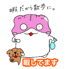 [LINEスタンプ] ハムスターの日常 1