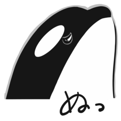 [LINEスタンプ] 煽りシャチくん
