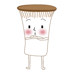[LINEスタンプ] 使いやすいエリンギ