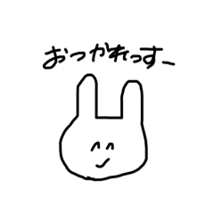 [LINEスタンプ] 相槌しちゃうよ頭悪うさぎ