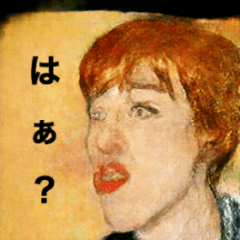 [LINEスタンプ] チョイイラ変顔絵画