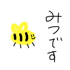 [LINEスタンプ] 使い所が少しありそうなスタンプ