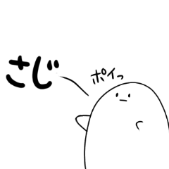 [LINEスタンプ] こめつぶまい2