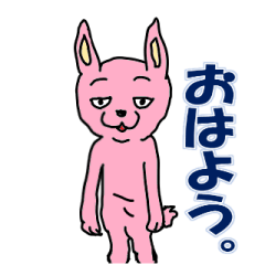 [LINEスタンプ] ピンクうさぎスタンプ1