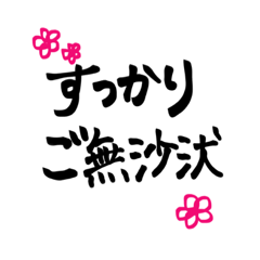 [LINEスタンプ] 私の一言。