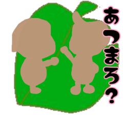 [LINEスタンプ] あつまれ しまスタンプ