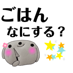 [LINEスタンプ] 耳たれウサギさっちゃんの日常