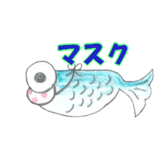 [LINEスタンプ] 今日の金魚