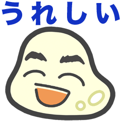 [LINEスタンプ] 日常会話2にハマるもちこちゃ シリーズ11