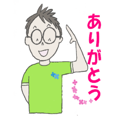 [LINEスタンプ] ゆうちゃんのパパ