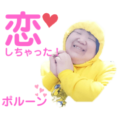 [LINEスタンプ] マグーラ私生活2