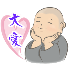 [LINEスタンプ] 小沙彌實習中 中文ver.