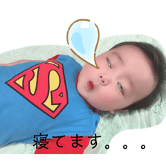 [LINEスタンプ] ことちんスタンプ2