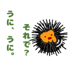 [LINEスタンプ] 寒笑！ヘタじゃれ鮮魚店