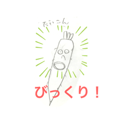 [LINEスタンプ] まよ脱力スタンプ