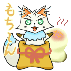 [LINEスタンプ] 餅コン着 あげお 2