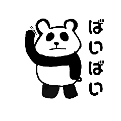 [LINEスタンプ] 異端な動物 日常編