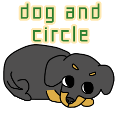 [LINEスタンプ] 愛犬ルイと白い丸